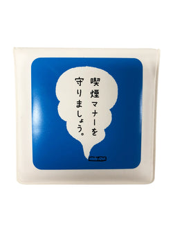 Pocket Ashtray - heat resistant metal lining