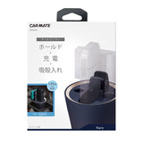 CarMate IQOS 2.4 & 2.4 Plus Cupholder Charger, Holder and Ashtray