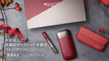 IQOS - Ruby Color - Limited Edition